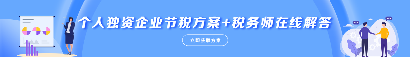 廣州薈智稅務
